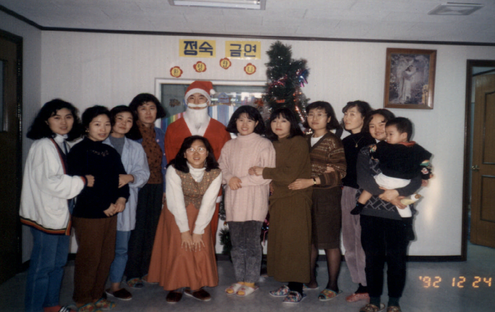 교직원사진 1992